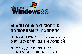Windows -  !