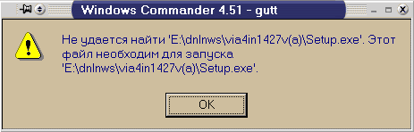 А кто б сомневался?