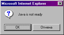 Извините, кофе еще не поспел.