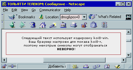 Совместить несовместимое.